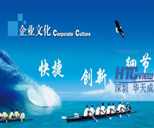 華天成閃耀2014北京安博會