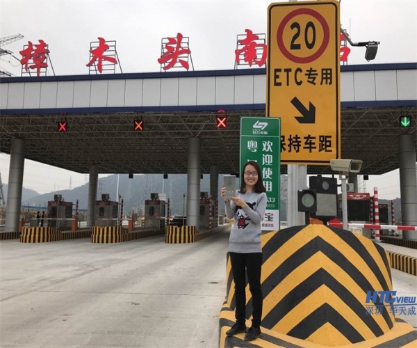 臨近春節華天成IP對講保障各高速收費站高效運營