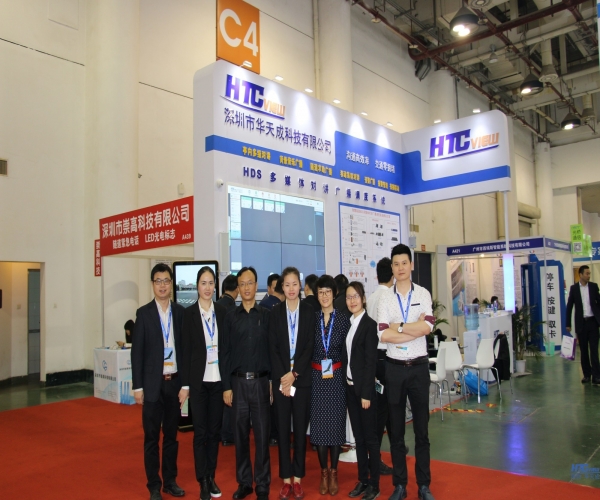 第19屆高速公路信息化研討會精彩花絮