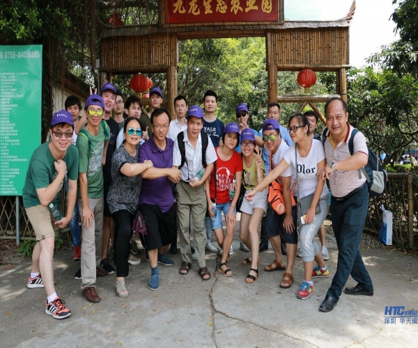 相聚2017 華天成戶外拓展