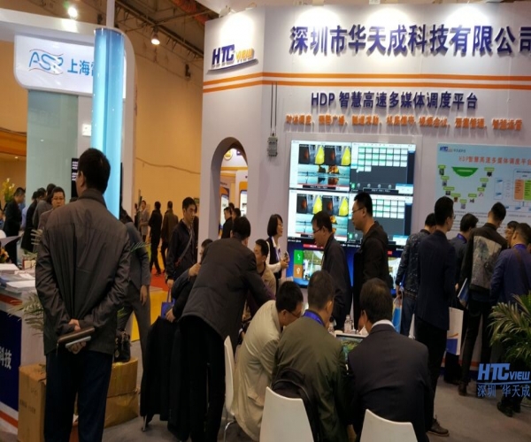 第二十屆中國高速公路信息化研討會火熱進行中