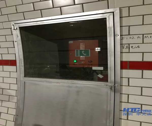 緊急電話有線廣播與調頻廣播解決方案