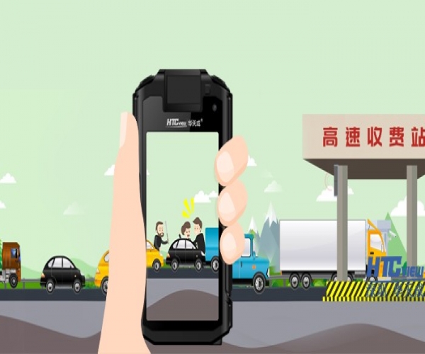 華天成移動執法記錄對講儀在高速收費糾紛中的應用