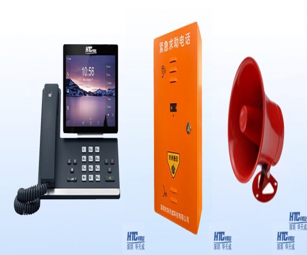 隧道緊急電話_隧道應急廣播_隧道緊急電話廠家_華天成