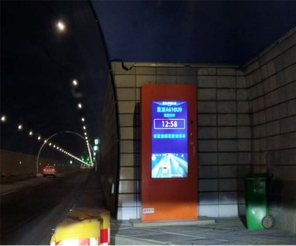 華天成自主式預警系統——破解高速公路隧道外安全難題