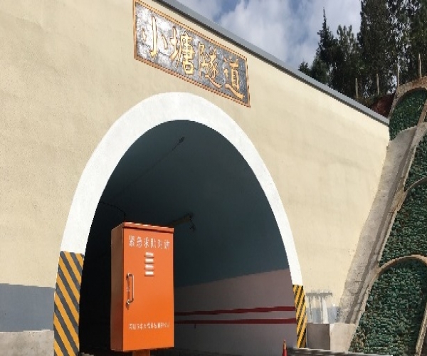 隧道緊急電話廣播系統升級！華天成科技四合一方案破解高速安全難題