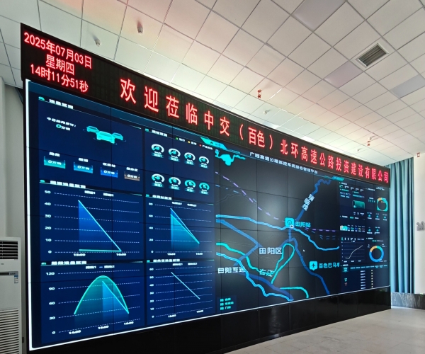 智慧高速再升級！華天成科技引領收費對講調度系統變革