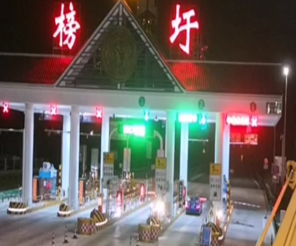 數字賦能智慧高速：無人值守如何破解收費站擁堵難題？